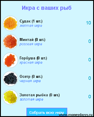 игра реальная рыбалка с реальным выводом денег игра реальная рыбалка с реальным выводом денег
