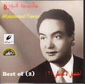 Mohamed Fawzi-Best Of