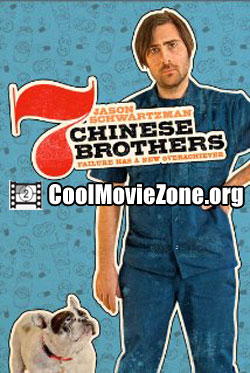 7 Chinese Brothers (2015)
