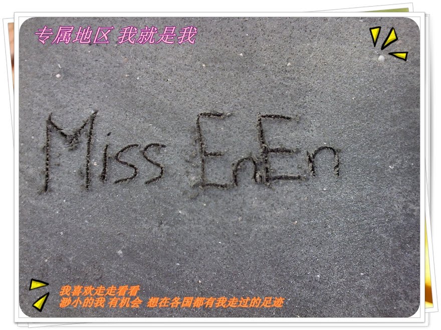 专属地区..Miss Enen