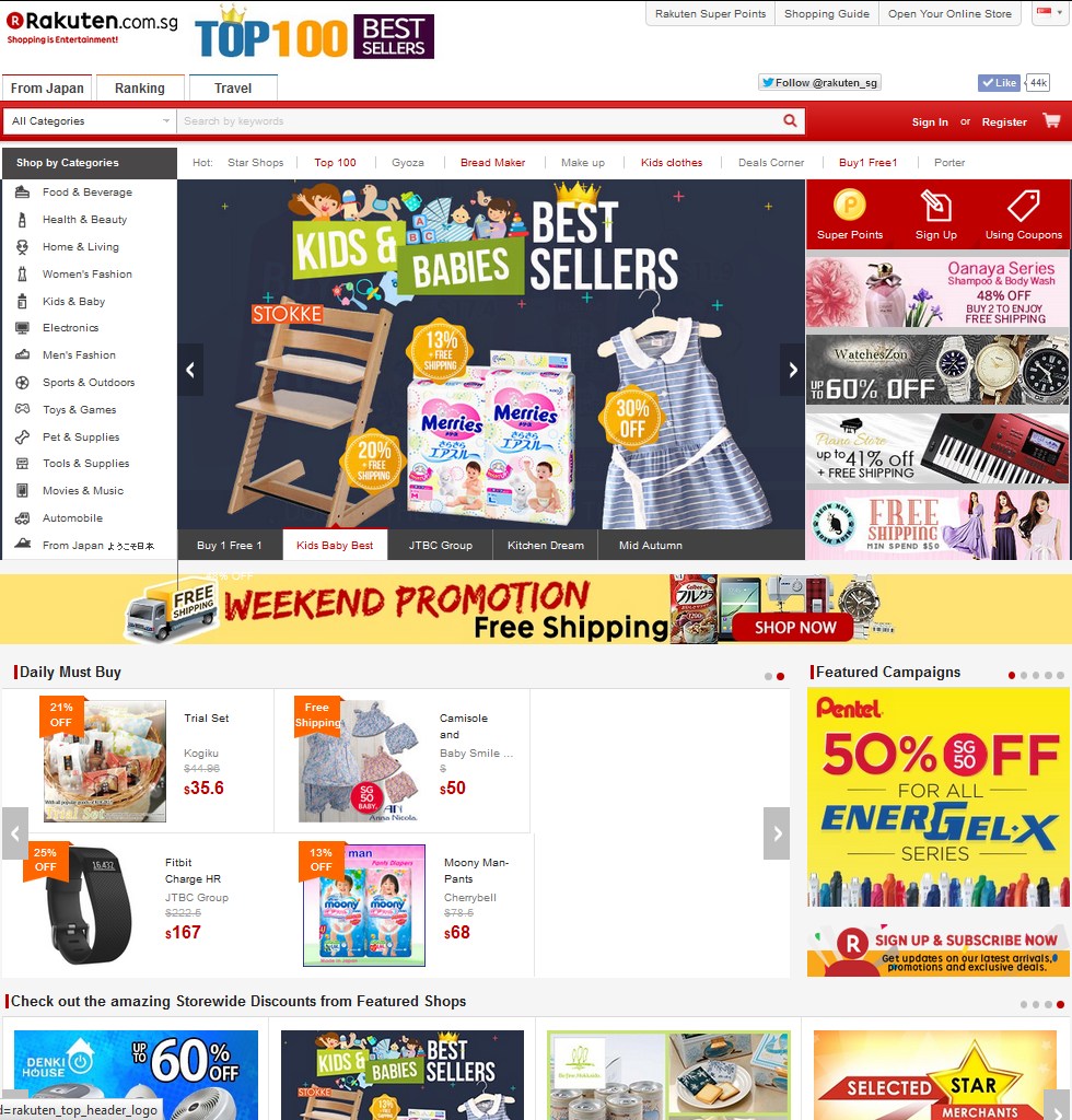 Rakuten coupon code