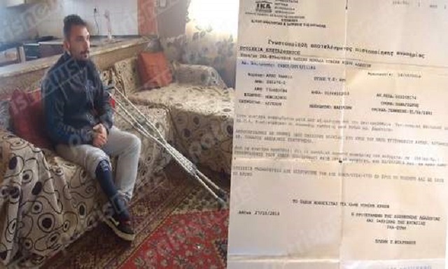 Ηλεία: Η απίστευτη απάντηση από την Πρόνοια σε 26χρονο παραπληγικό: «Πάθε και κάτι άλλο…» Ηλεία: Η απίστευτη απάντηση από την Πρόνοια σε 26χρονο παραπληγικό: «Πάθε και κάτι άλλο…»