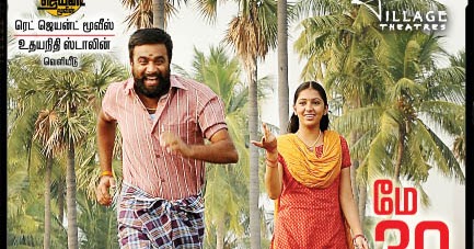 kutti puli tamil movie songs kutti puli tamil movie songs