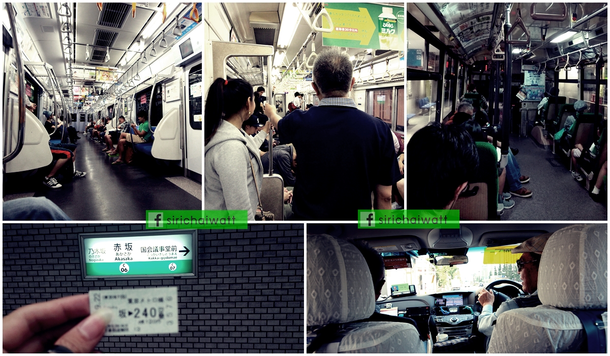 การเดินทางในโตเกียว โดย รถไฟฟ้าใต้ดิน รถเมล์ และ แท๊กซี่