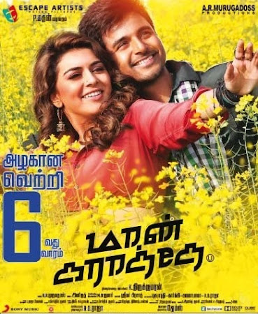 Poster Of Free Download Maan Karate 2014 300MB Full Movie Hindi Dubbed 720P Bluray HD HEVC Small Size Pc Movie Only At exp3rto.com