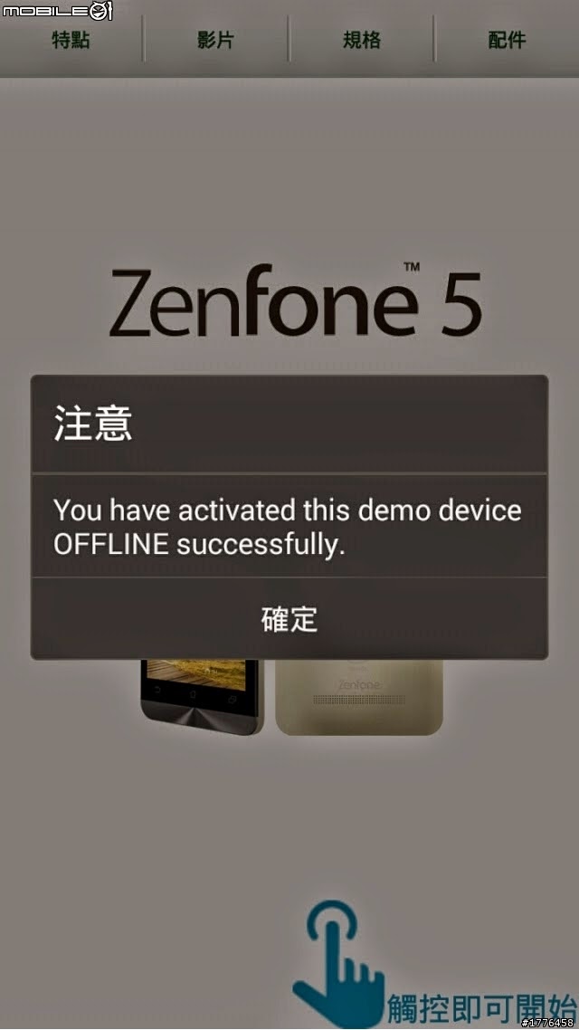 Cara Root Asus Zenfone 5 Firmware Taiwan Cara Root Asus Zenfone 5 Firmware Taiwan