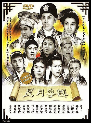 懷念名伶紅線女 - 亮麗 - 亮麗的博客 懷念名伶紅線女 - 亮麗 - 亮麗的博客