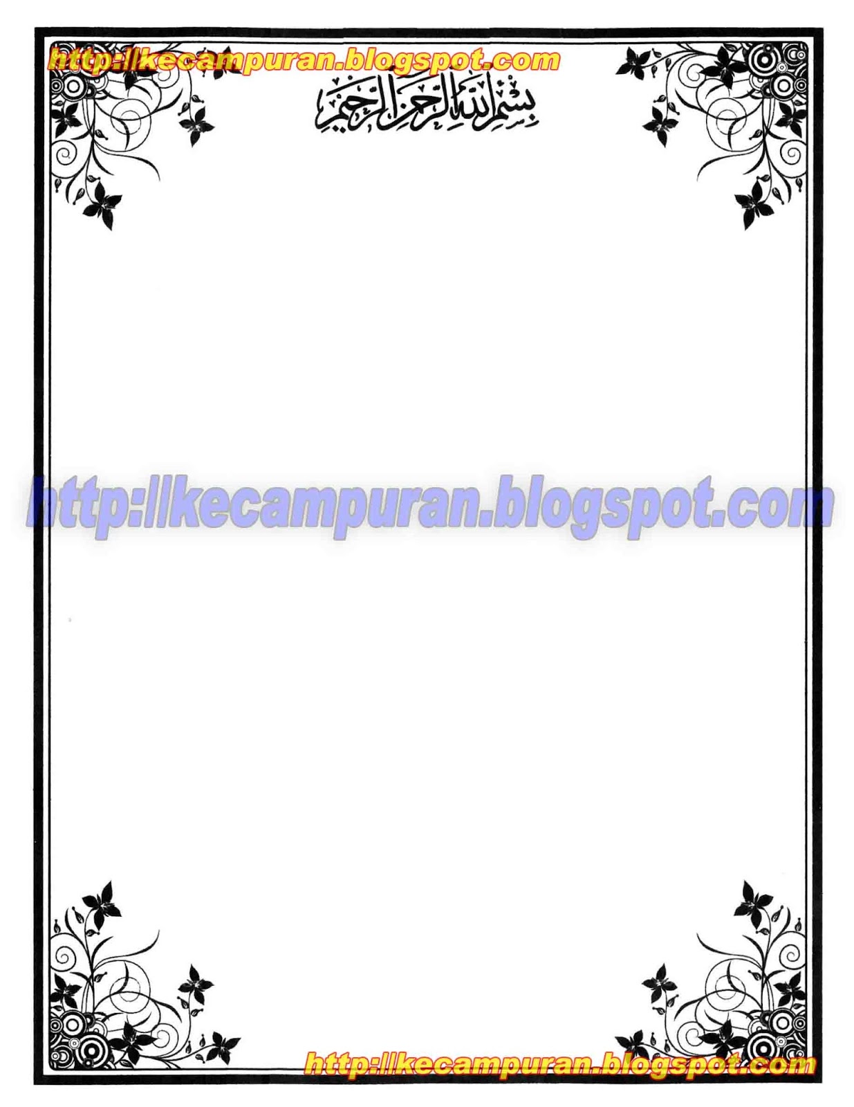Border Bingkai Tasyakuran - Contoh Ucapan Tasyakuran