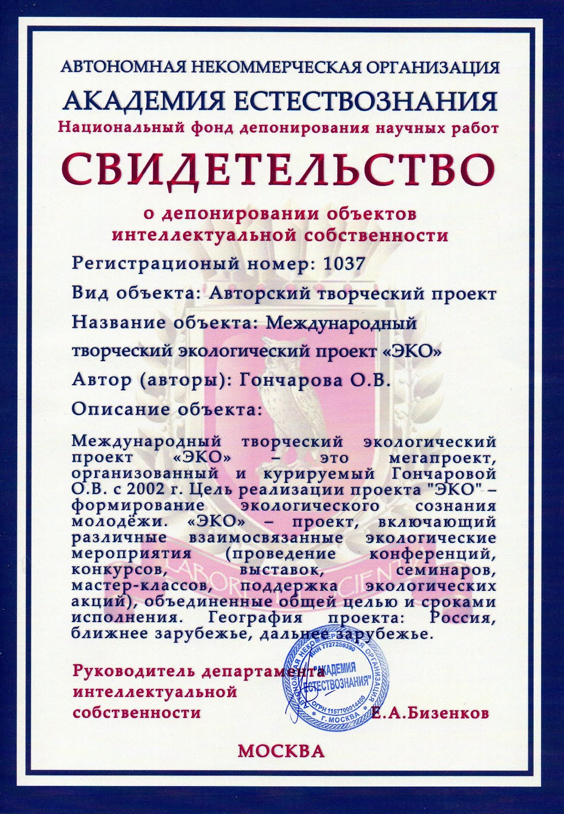 Сценарий поздравления руководителя с днем рождения оригинально Сценарий поздравления руководителя с днем рождения оригинально