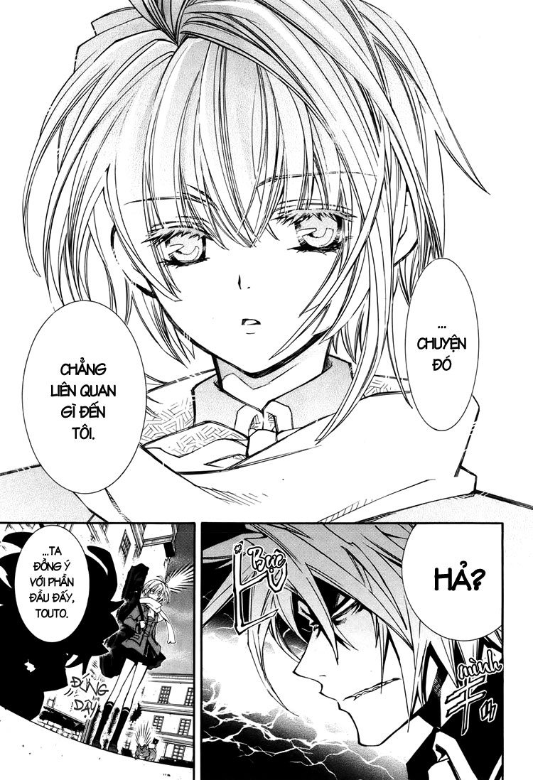 Toraneko Folklore chap 4