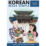 Korean Made Simple