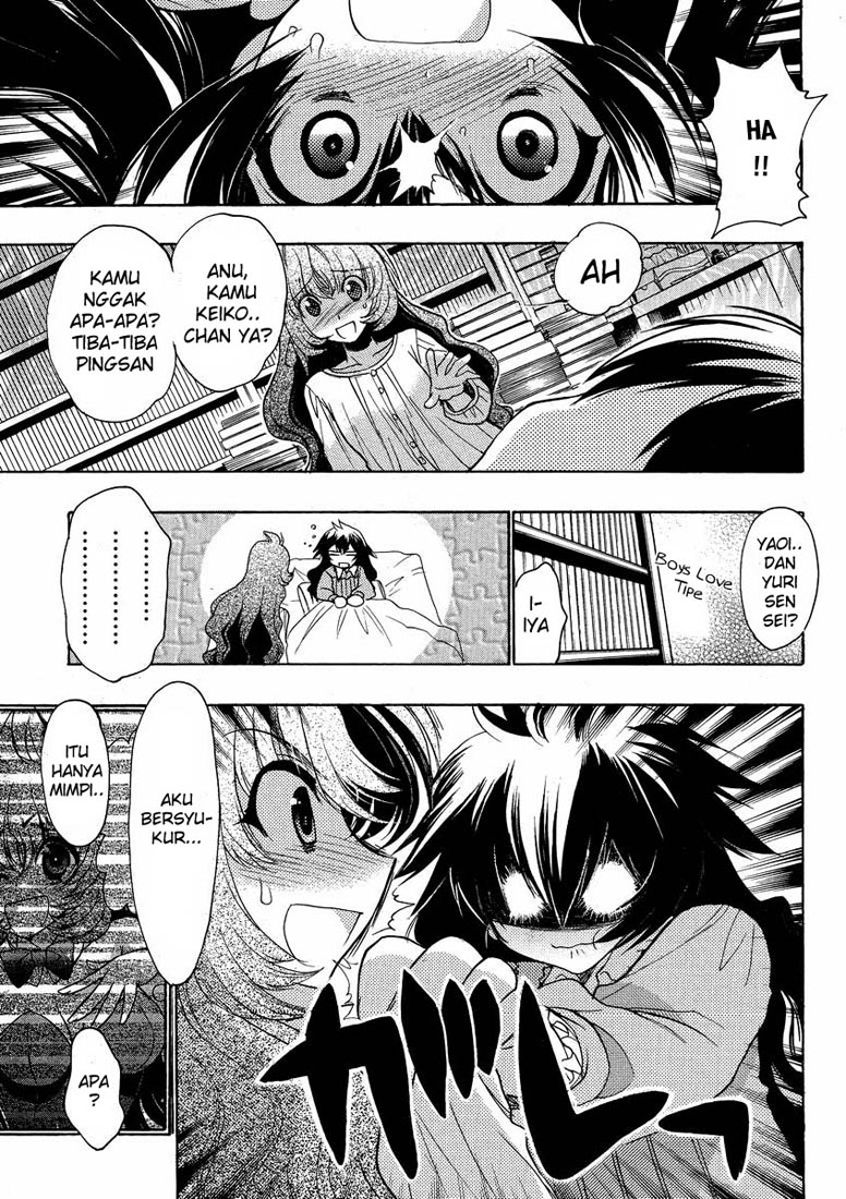 Manga Oniichan Control 11 page 4