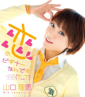 Kore wa Zombie desu ka OF THE DEAD ED Single - Koi no Beginner nan desu (T_T)