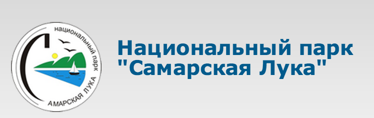 Национальный парк "Самарская лука"