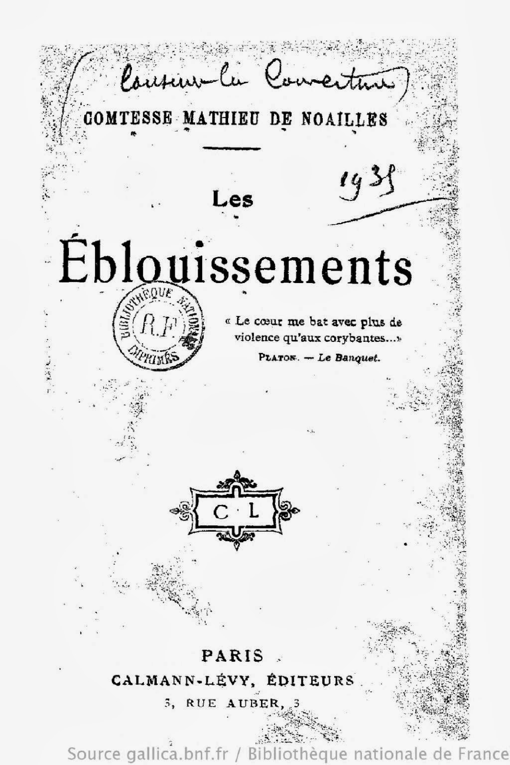 Les Éblouissements