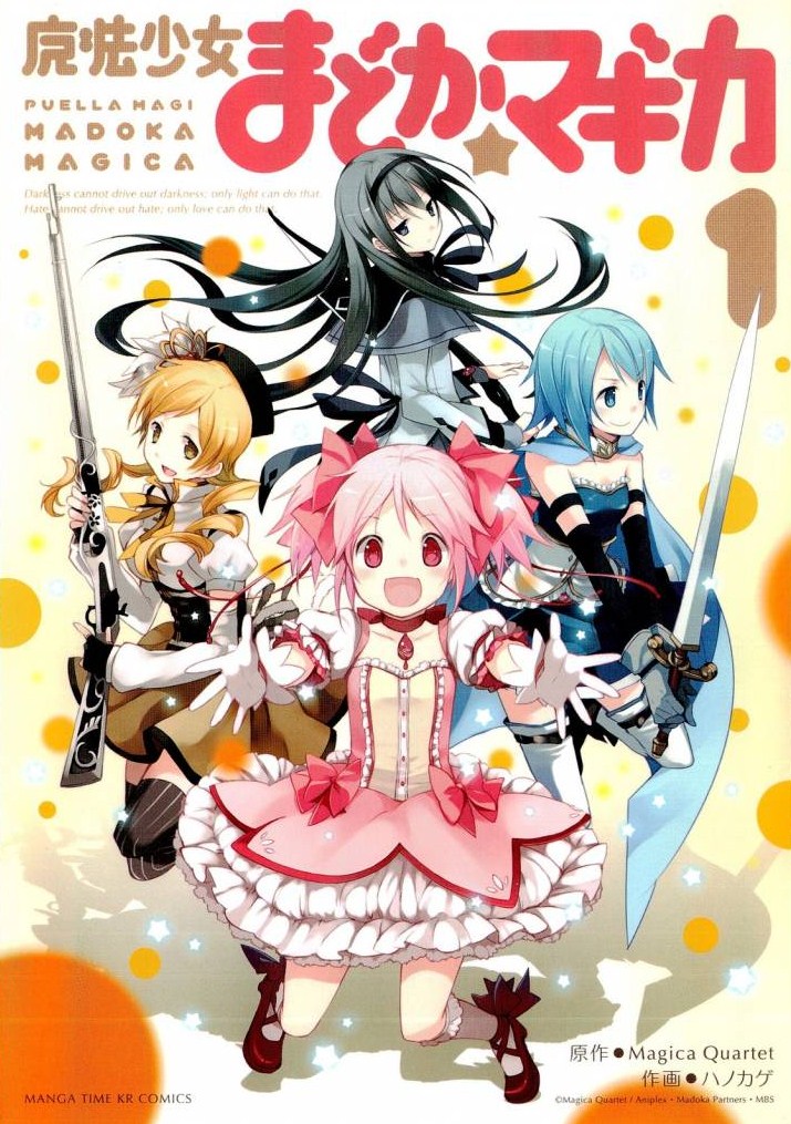 http://4.bp.blogspot.com/-A-fDEb5uQpE/Tj7lPJm4JXI/AAAAAAAABBU/auvJywhpbgM/s1600/Madoka+1.1.jpg
