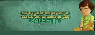 غلاف فيس بوك جديد للبنات 2014 _ اجمل اغلفة الفيس بوك 2014 غلاف فيس بوك جديد للبنات 2014 _ اجمل اغلفة الفيس بوك 2014