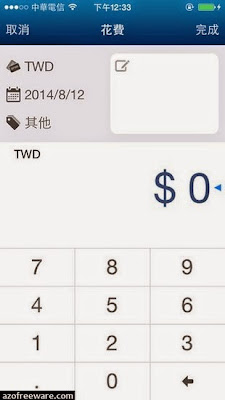 Banck 雲端記帳 Banck 雲端記帳