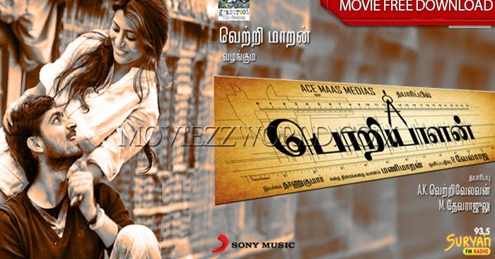 Gana Mp3 Songs Free Download