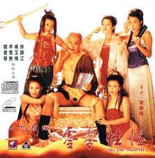 Chinese Mohini (1996 - movie_langauge) - Huen Cheung, Ting Fong, Ka-Kui Ho, Emily Kwan, Spencer Lam Chinese Mohini (1996 - movie_langauge) - Huen Cheung, Ting Fong, Ka-Kui Ho, Emily Kwan, Spencer Lam