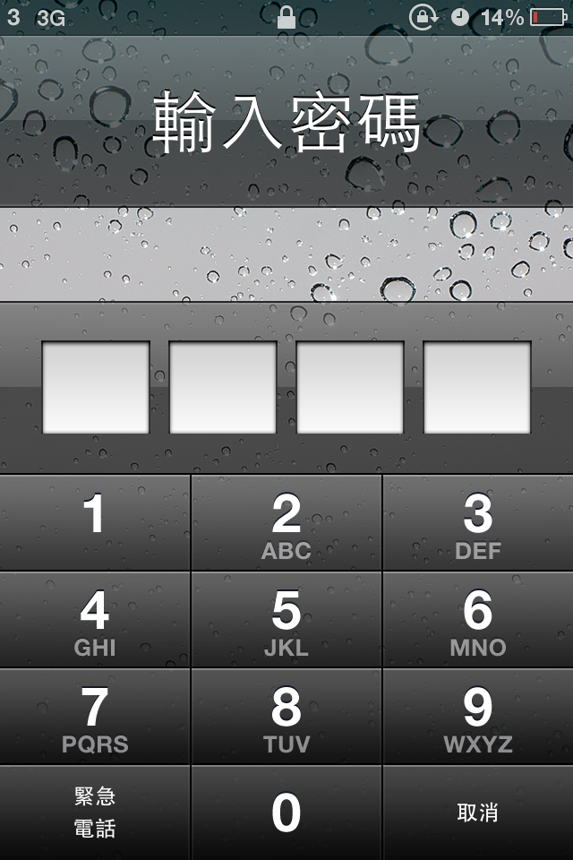 CARA RESET PASSWORD CARA RESET PASSWORD