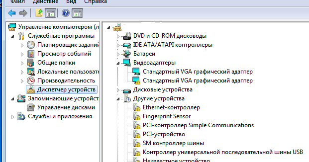 download new