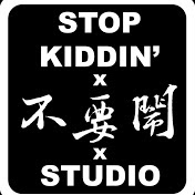 Stop kiddin studio