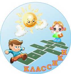 Воспитатель года 2017 Интеллектуальный