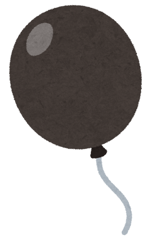 いろいろな風船のイラスト | かわいいフリー素材集 いらすとや