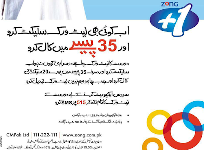 Jazz Internet Package 4g