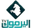 Yarmouk TV live stream Yarmouk TV live stream