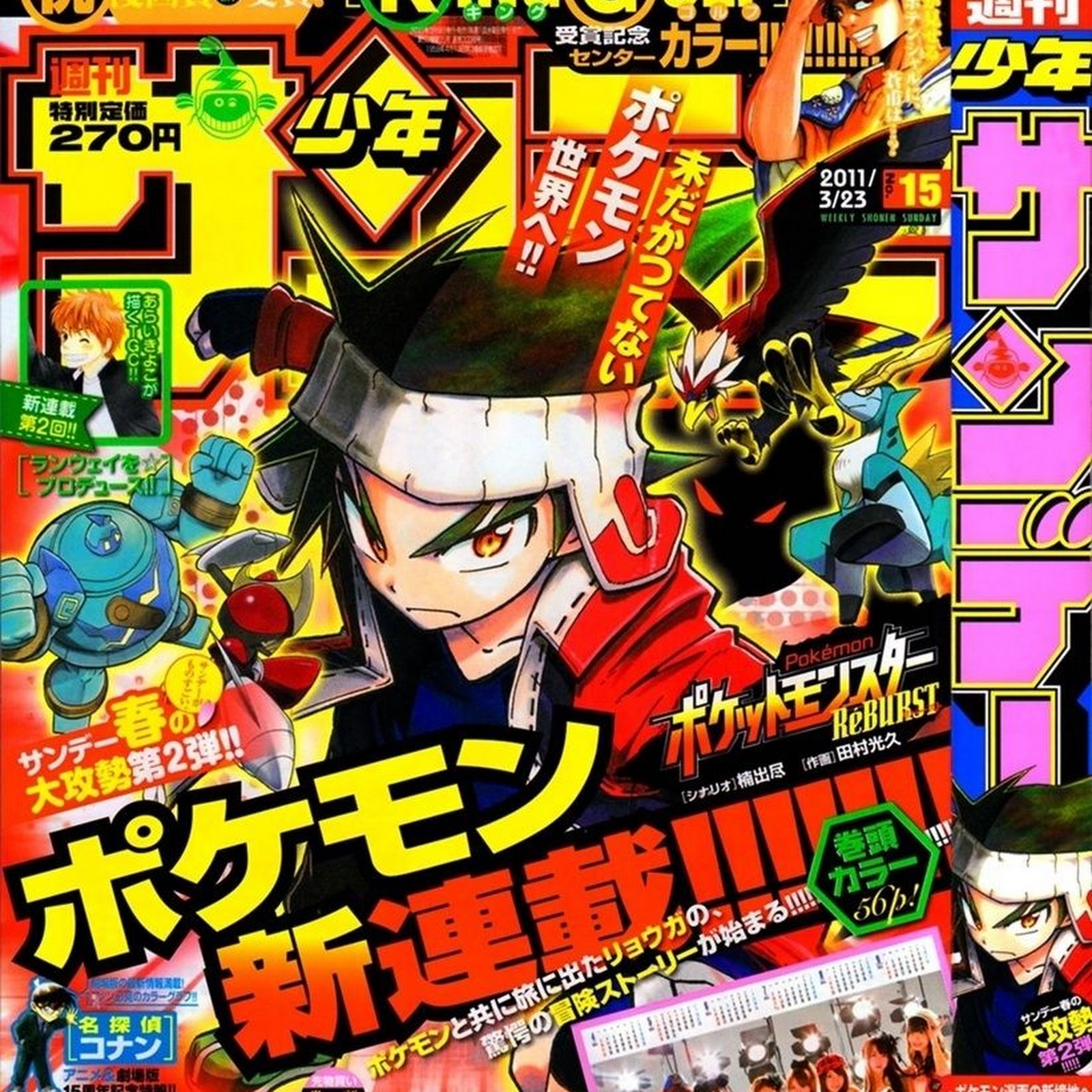 Pokemon Reburst - Tiếng Việt - Chapter 01