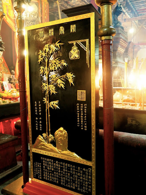 Ornamentation inside Man Mo Temple, Sheung Wan, Hong Kong