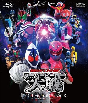 Siêu Anh Hùng Đại Chiến - Kamen Rider x Super Sentai: Super Hero Taisen (2012) Vietsub Kamen+Rider+x+Super+Sentai+Super+Hero+Taisen+(2012)_PhimVang.Org