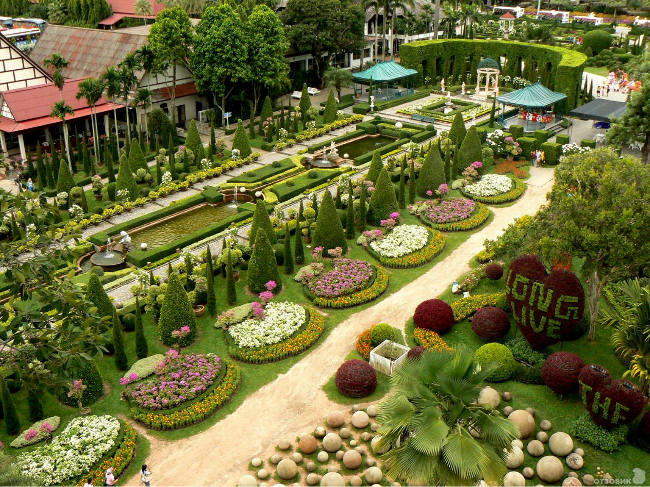 jardines jardines
