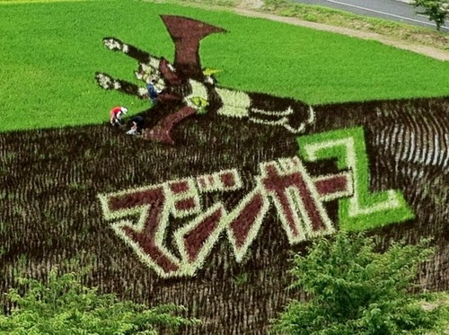 07-Tanbo-Art-Japanese-Rice-Paddy-Farmers-www-designstack-co