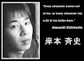 Siapa Tidak Kenal Dengan NARUTO ini dia Masashi Kishimoto