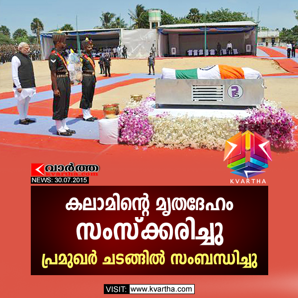 Thousands pay tribute to 'People's President' Kalam at Rameswaram, Prime Minister, Narendra Modi, Rahul Gandhi, Vehicles, Chief Minister, Youth, National.