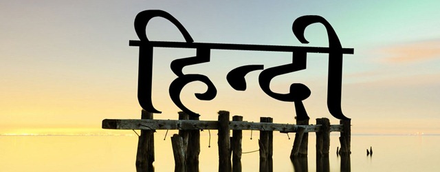Devnagri Hindi Fonts Free Download For Mac
