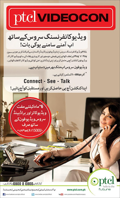 PTCL VIDEOCON Service PTCL VIDEOCON Service