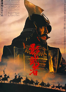 "Kagemusha" / "Sobowtór" (1980), reż. Akira Kurosawa. Recenzja filmu.