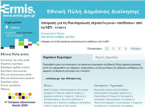 http://4.bp.blogspot.com/-AB0XR9tU34Q/TrwzyjHI7_I/AAAAAAAAdis/H7v3DDfCNog/s1600/ika1-300x221.jpg