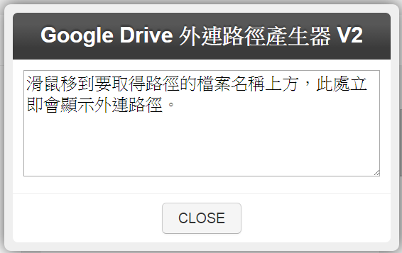 old-google-drive-direct-link-generator