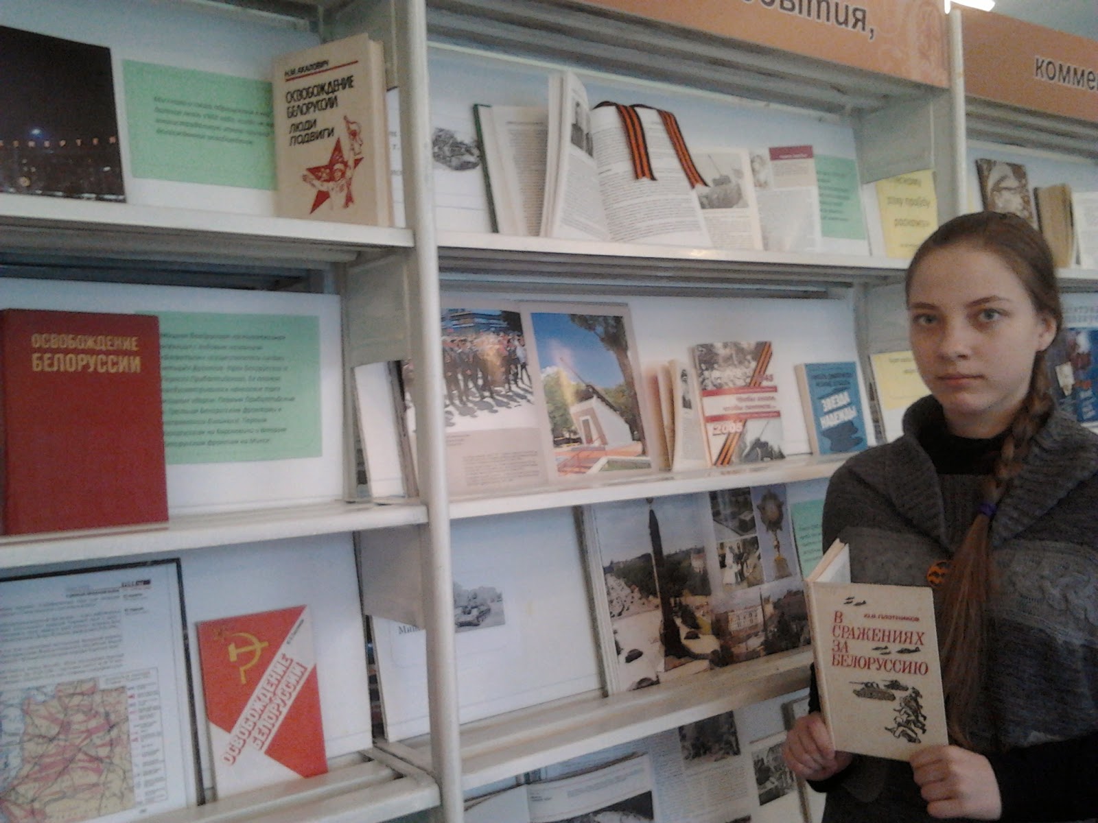 Книги-юбиляры 2018 года Книги-юбиляры 2018 года