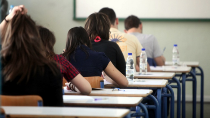 Ετοιμάζουν νέα γενιά από υποταγμένους δούλους Η πλήρης απαξίωση του σχολείου – Απολυτήριο γυμνασίου ακόμη και με… 8! Ετοιμάζουν νέα γενιά από υποταγμένους δούλους Η πλήρης απαξίωση του σχολείου – Απολυτήριο γυμνασίου ακόμη και με… 8!