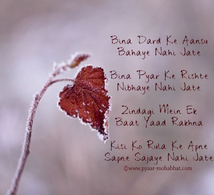 Happy Valentines Day 2016 Love Shayaris Happy Valentines Day 2016 Love Shayaris