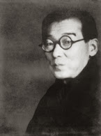 Ippekiro Nakatsuka