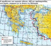 Θεόδωρος Καρυώτης - Νέα οριοθέτηση δικαιου θάλασσας και διδάγματα για την Ελλάδα