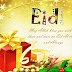 Animated E Eid Greeting Cards-2014 Pictures--Image-Eid Mubarak Eid Cards Photos-Wallpapers