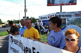 Магнитогорск, митинг против АЗС. Протестующие